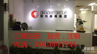 如何成功收购一家劳务派遣公司并优化其服务