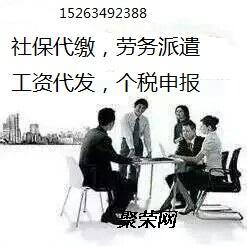 赣州劳务派遣服务解析 聚荣网如何助力企业与人才高效对接